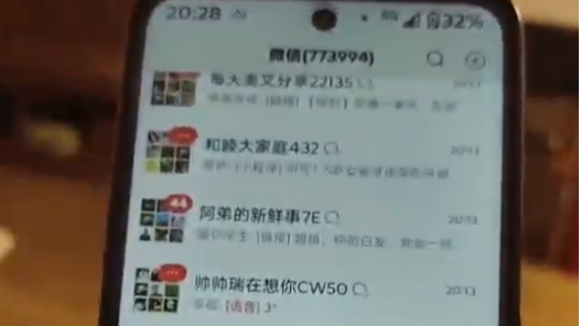 评论用户